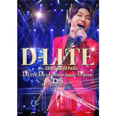 シングル/逢いたくていま (D-LITE DLive 2014 in Japan 〜D'slove〜)/D-LITE (from BIGBANG)