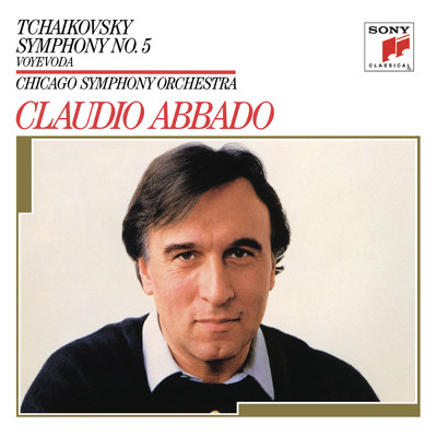 アルバム/Tchaikovsky: Symphony No. 5 in E Minor, Op. 64/Claudio Abbado, Chicago Symphony Orchestra