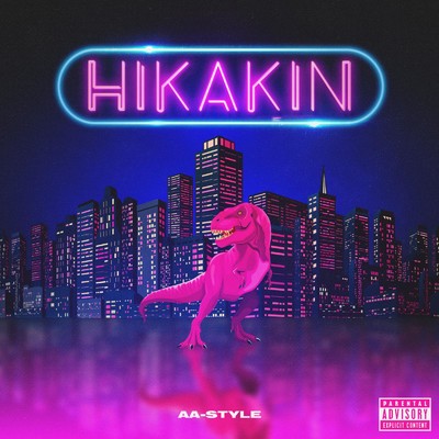 HIKAKIN/AA-STYLE