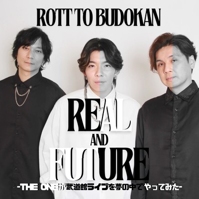REAL AND FUTURE-THE ONEが武道館ライブを夢の中でやってみた-/THE ONE