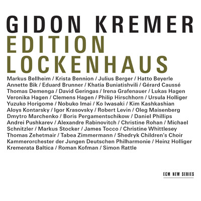 Edition Lockenhaus/ギドン・クレーメル