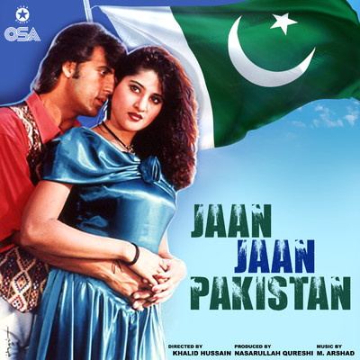 アルバム/Jaan Jaan Pakistan (Original Motion Picture Soundtrack)/M Arshad