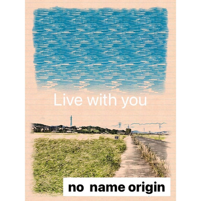 シングル/Live with you/no name origin