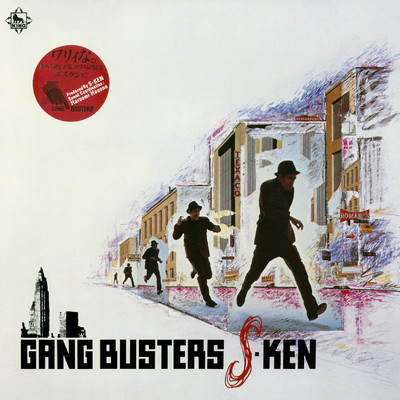 Gang Busters/S-Ken