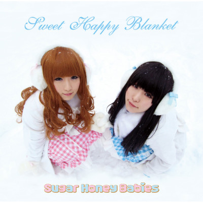 アルバム/Sweet Happy Blanket/Sugar Honey Babies