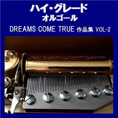 愛がたどりつく場所 Originally Performed By DREAMS COME TRUE (オルゴール)/オルゴールサウンド J-POP