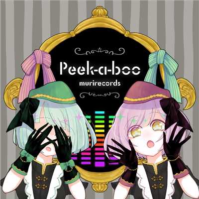 アルバム/Peek-a-boo/無理レコーズ