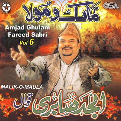 シングル/Yeh Ishq Hai/Amjad Ghulam Fareed Sabri