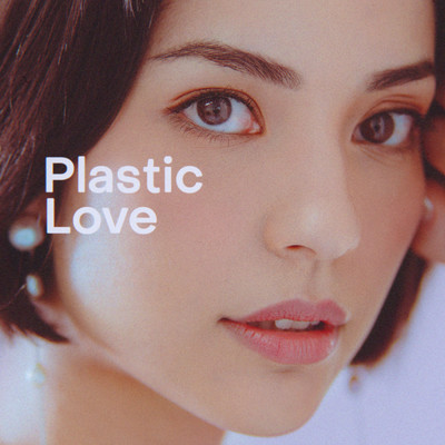 Plastic Love/ALICE