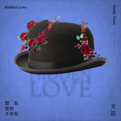 Hidden Love/Grady Guan