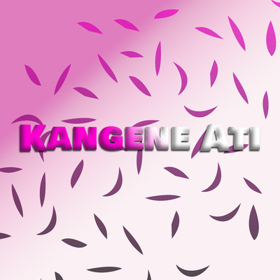 アルバム/Kangene Ati/Various Artists