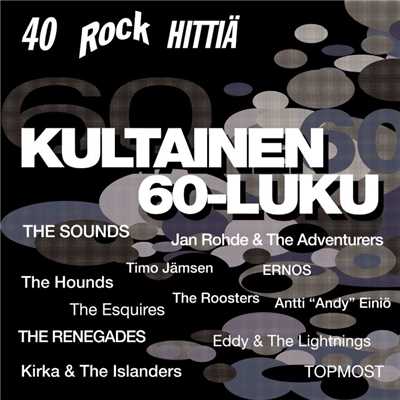 シングル/Leijat - Kites/Kirka／The Islanders