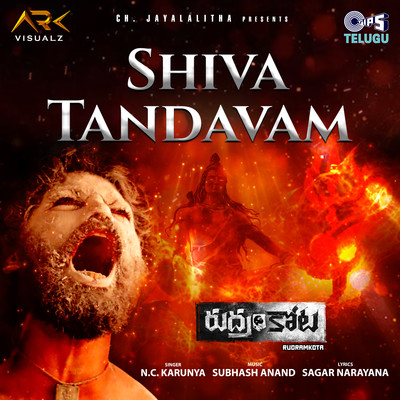 Shiva Tandavam (From ”Rudramkota”)/Subhash Anand