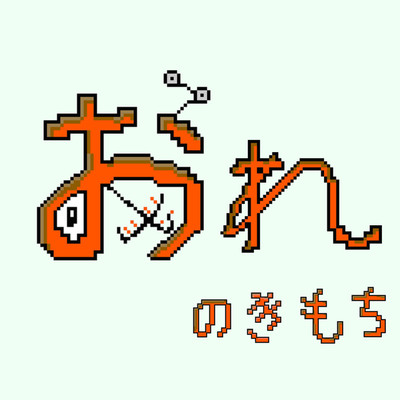 浮上の海if(UTAU version)/つぼ TUBO Music