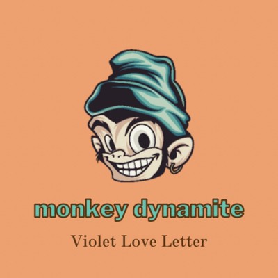 シングル/monkey dynamite/Violet Love Letter