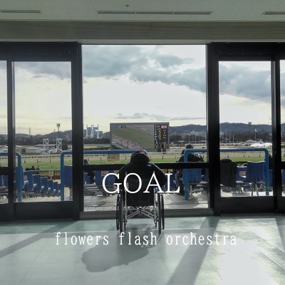 GOAL/flowers flash orchestra