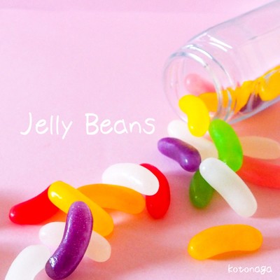 アルバム/Jelly Beans/コトナガ