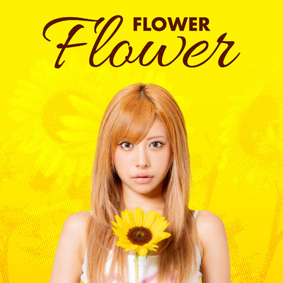 シングル/Flower/華