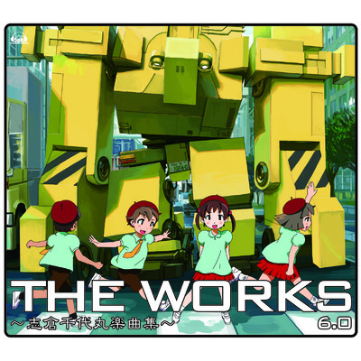 THE WORKS 〜志倉千代丸楽曲集〜6.0/Various Artists