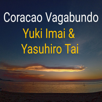 Coracao Vagabundo (Cover)/今井 祐岐 & 田井 泰弘