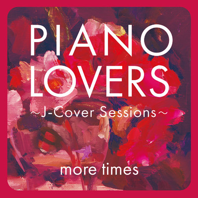 アルバム/PIANO LOVERS〜J-Cover Sessions〜more times/Various Artists