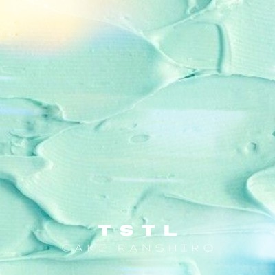 シングル/TSTL/けーきらんしろう
