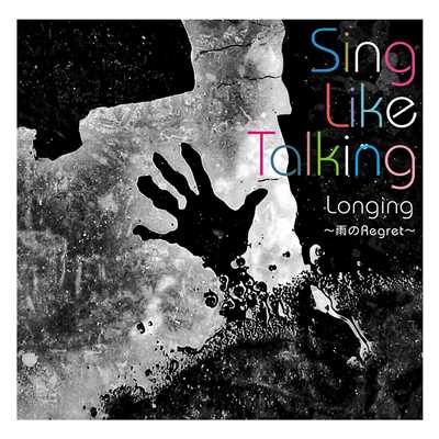 着うた®/Waltz♯4/SING LIKE TALKING