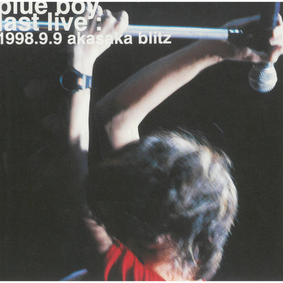 blue boy last live: 1998.9.9 akasaka blitz/BLUE BOY