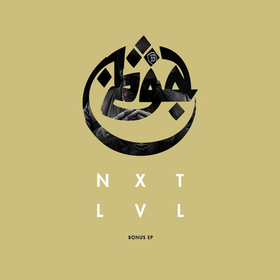 NXTLVL - Bonus EP (Explicit)/Azad