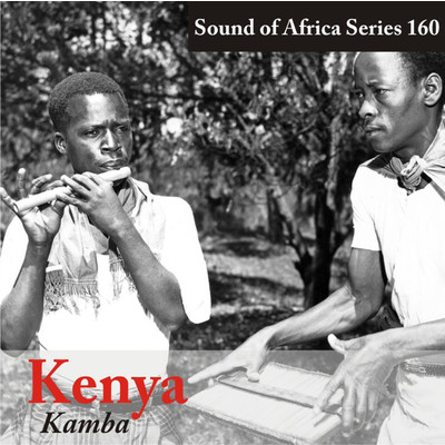 Sound of Africa Series 160: Kenya (Kamba)/Various Artists
