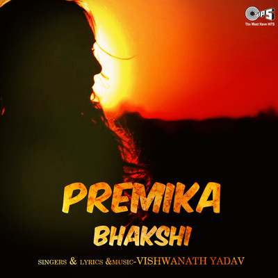 Premika Bhakshi/Vishwanath Yadav