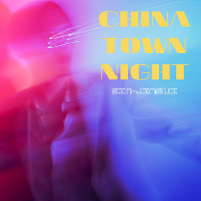 CHINA TOWN NIGHT/SIN-JINRUI