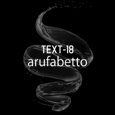 alphabet/text-18