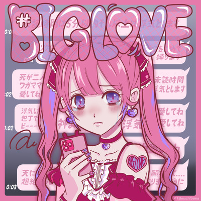 BIG LOVE/#よーよーよー