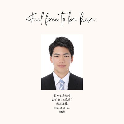 アルバム/Feel free to be here/MIYAVI