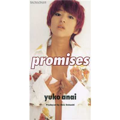 シングル/promises (backing track)/穴井 夕子
