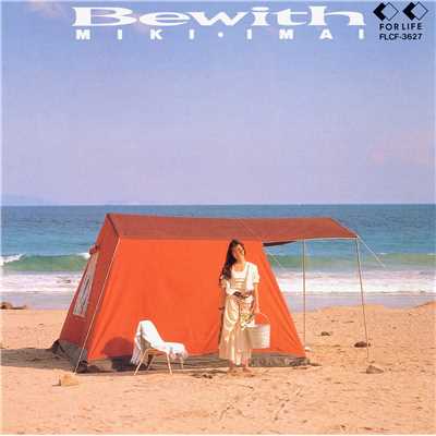 Bewith/今井美樹