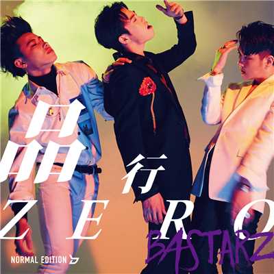 品行ZERO (Japanese Version)/BASTARZ