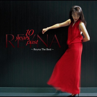 10years Past〜Reyna The Best〜/村本玲奈