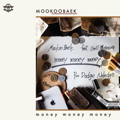 シングル/Money Money Money (feat. 13ell & 孫GONG)/MOOKOOBAEK