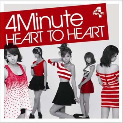 アルバム/Heart To Heart/4MINUTE