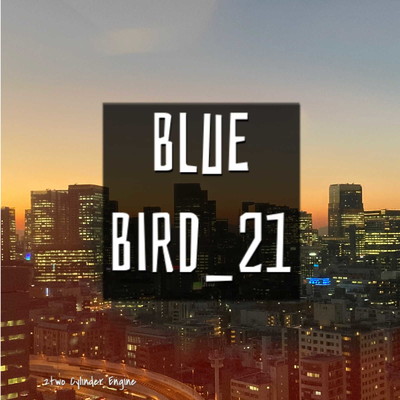 シングル/Blue Bird_21/2two Cylinder Engine