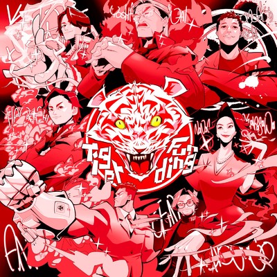 アルバム/令和の虎/Various Artists