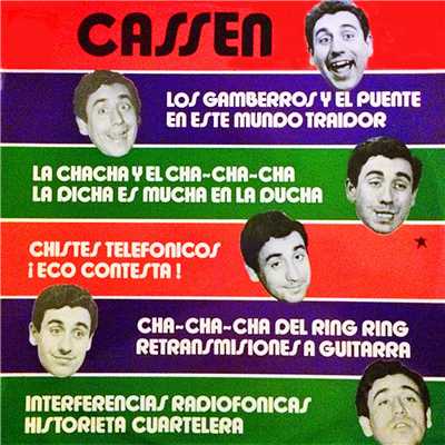 アルバム/Los gamberros y el puente/Cassen