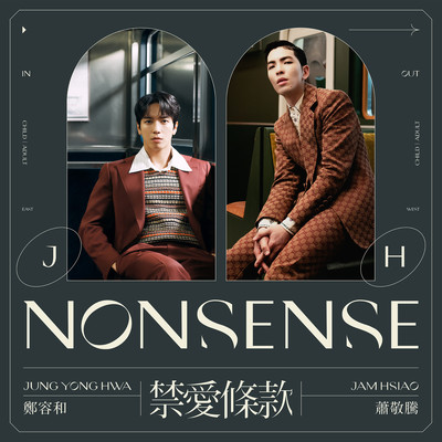 NONSENSE/Jung Yong Hwa／Jam Hsiao