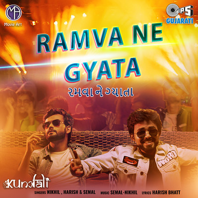 シングル/Ramva Ne Gyata (From ”Kundali”)/Nikhil, Harish and Semal