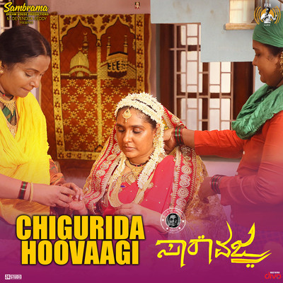 シングル/Chigurida Hoovaagi (From ”Saara Vajra”)/V. Manohar, Prathima Bhat, Jannath Nas, Aniruddha Sastry, Anuradha Bhat and Chinmay