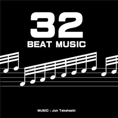 アルバム/32ビート音楽/JUN TAKAHASHI
