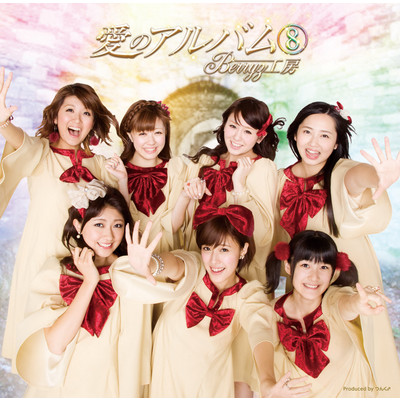 シングル/甘酸っぱい春にサクラサク/Berryz工房×℃-ute