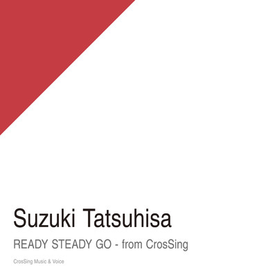 READY STEADY GO - from CrosSing Instrumental/鈴木達央